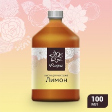 Масло для массажа «ФЛОРА» 100мл ЛИМОН